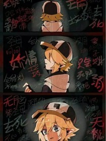 一个one致敬韩寒成年版下载